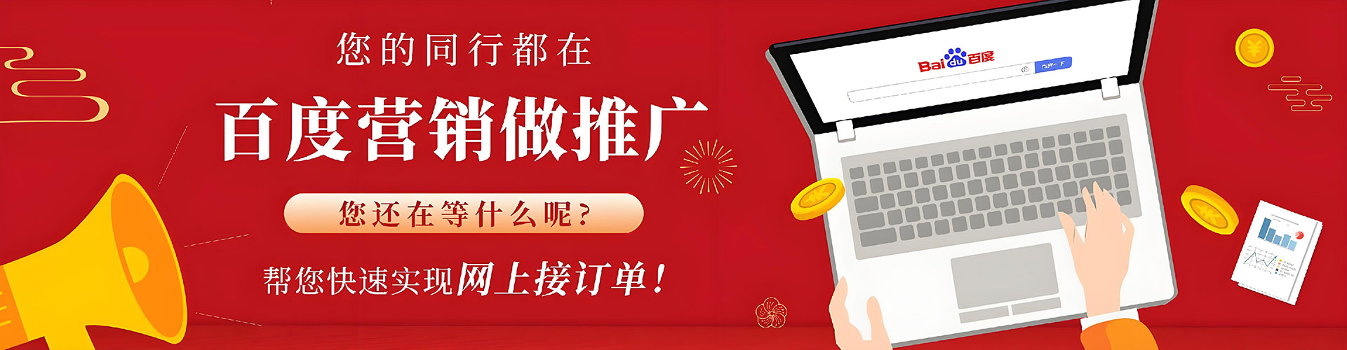 根河谷歌sem