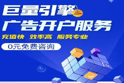 百度广告推广的投放技巧与优化方法