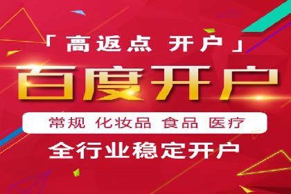 某sem代运营公司：助力企业实现流量转化