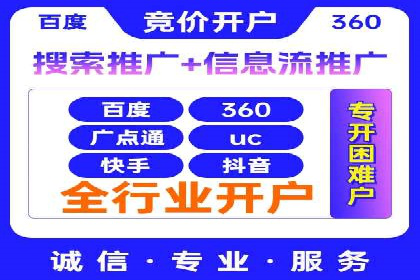 SEM关键词优化案例实战技巧