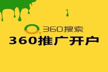 揭秘信息流广告开户转化率提升的秘诀