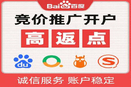 百度竞价广告创意设计：成功案例解析及启示